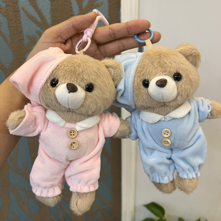 可爱睡衣小熊钥匙挂件毛绒玩具睡帽熊玩偶背包挂饰送女生儿童礼物