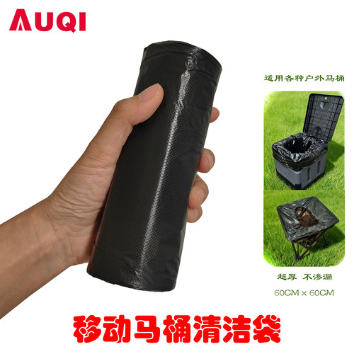 移动马桶垃圾袋清洁袋