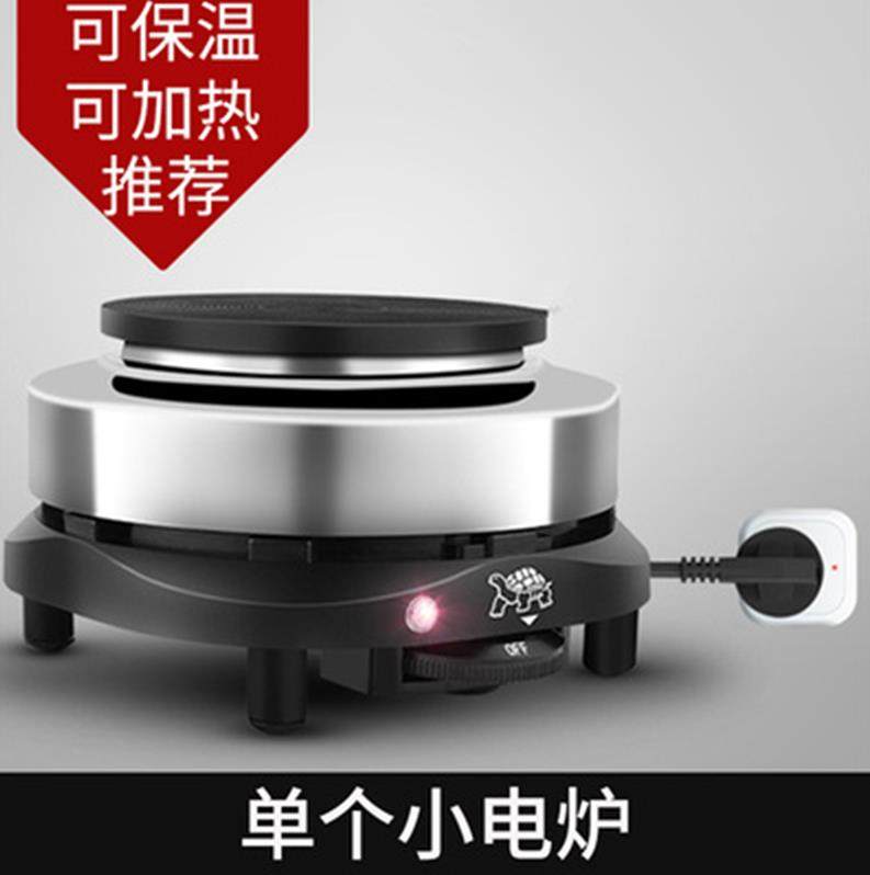快速加热圆型茶具可调温平板喝茶摩卡壶耐用迷你型耐高温微型电炉|msdalam kategori pinggan mangkuk, kopi, perkakas sokongan - dari Buy2taobao.com untuk memberikan perkhidmatan ejen Taobao profesional membeli