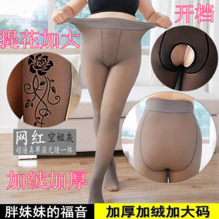 秋冬季加绒加厚开档一体假透肉打底裤真透肤连脚袜加肥特大码踩脚