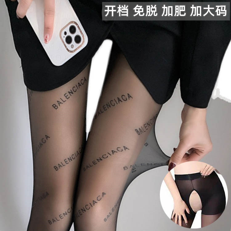 夏季超薄款开裆字母黑丝袜子女开档加肥大码任意剪防勾菠萝连裤袜