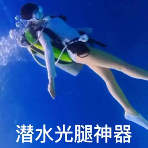 潜水袜女湿衣防晒丝袜UPF50+比基尼防晒打底裤潜水袜不掉裆冲浪袜