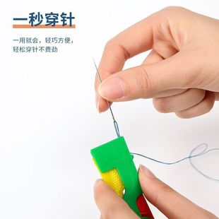 家用手工穿线手缝引线器认针 1个装 穿针器穿针器老年人升级款