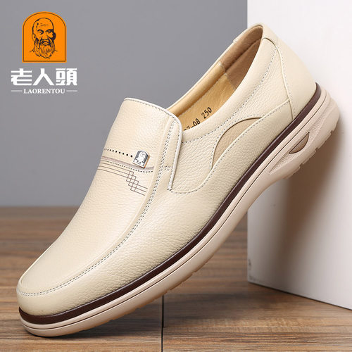老人头浅白色休闲鞋男白色爸爸鞋