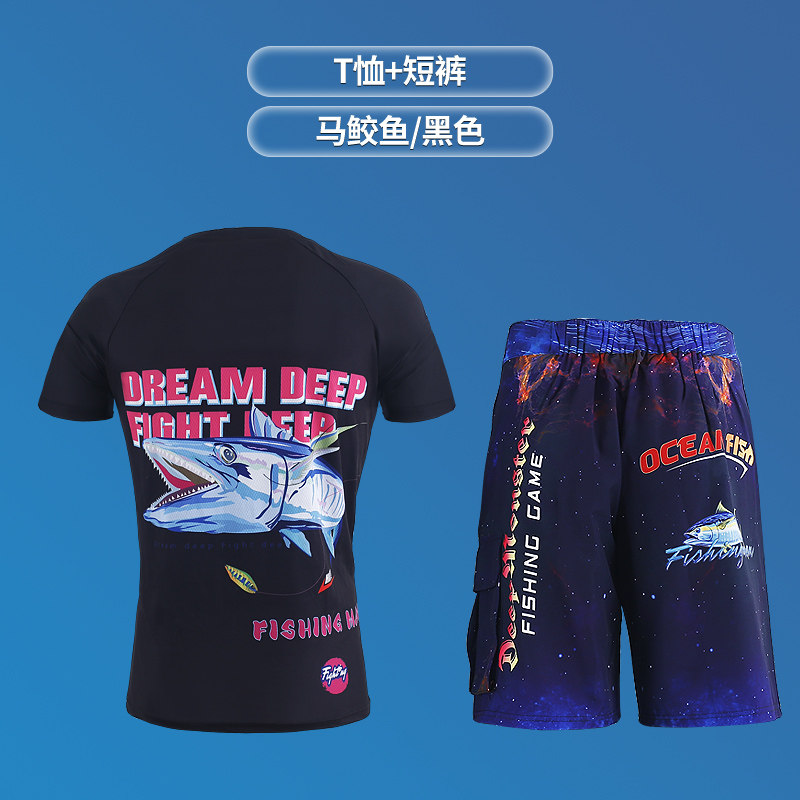 套装深海新猎人透气海钓服垂钓男短袖防晒钓鱼服夏季速干冰丝防蚊