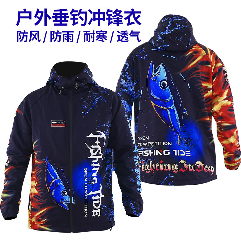 户外冬季钓鱼冲锋衣保暖服套装加绒加厚透气垂钓比赛路亚矶钓海钓