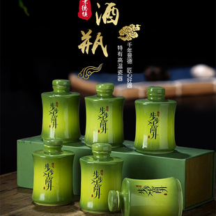 景德镇陶瓷二两步步高升空酒瓶小酒壶酒坛子密封仿古礼盒包装1斤