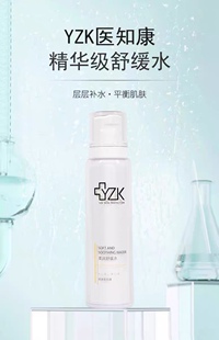 YZK 医知康 柔润舒缓水120ml官方正品 水润肌肤 柔肤水