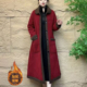 复古翻领长款 女气质高端加绒保暖宽松过膝大衣外套 加厚风衣秋冬季