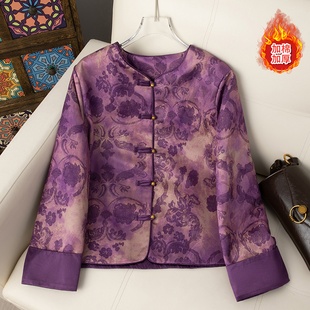 妈妈洋气加棉加厚棉衣外套真丝贵气桑蚕丝新中式国风保暖棉袄上衣