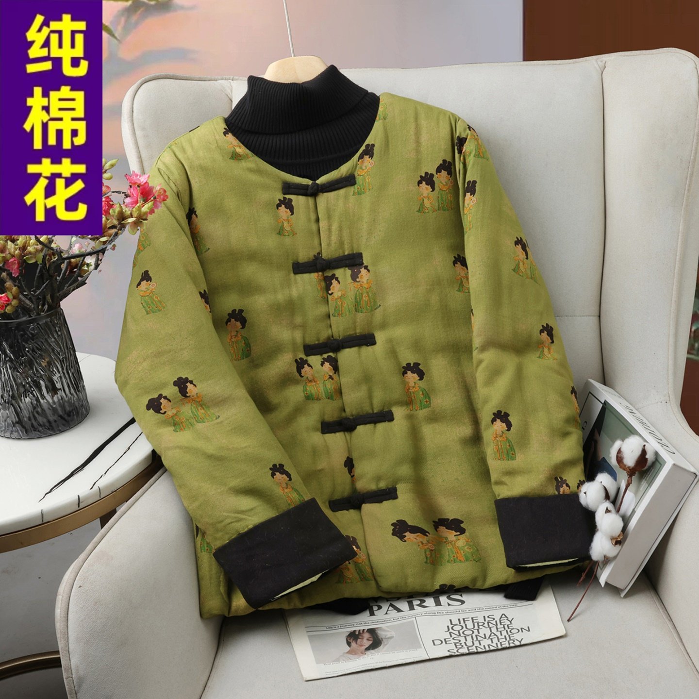 冬季新款复古中式盘扣纯棉花棉服