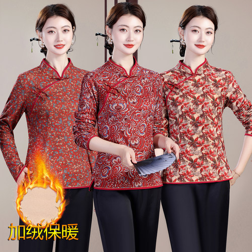 中式盘扣碎花保暖打底小衫上衣女