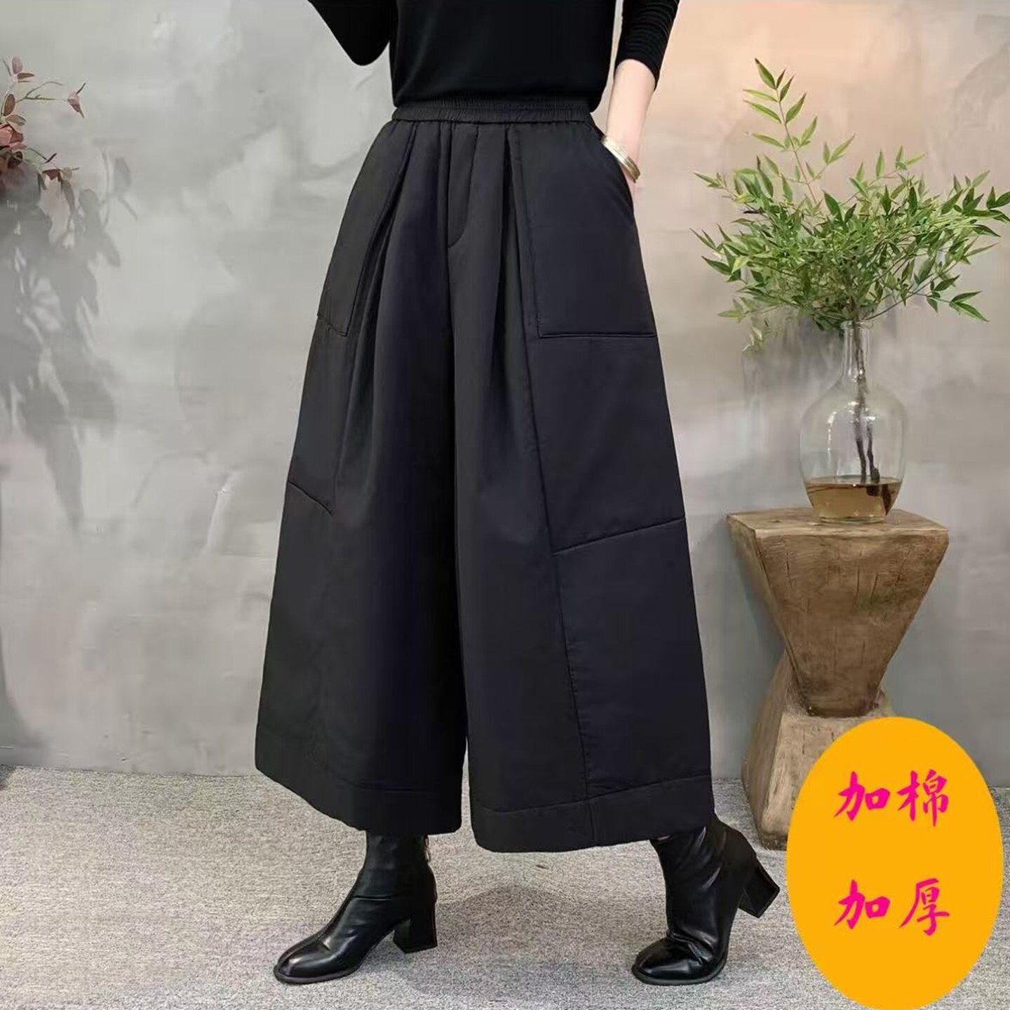 秋冬加厚保暖高腰显瘦阔腿棉裤女