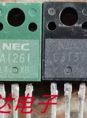 2SA1261 A1261进口拆机   质量保证