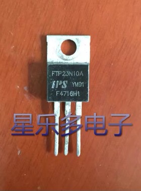 FTP23N10A 23n10 57A100V 进口拆机 大功率MOS场效应管 测好发货