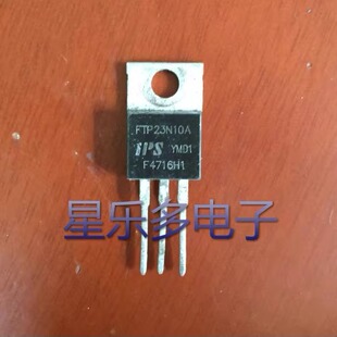 FTP23N10A 23n10 57A100V 进口拆机 大功率MOS场效应管 测好发货