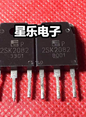 原装进口拆机 K2082 2SK2082 质量保证