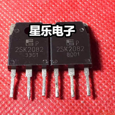 原装进口拆机 K2082 2SK2082 质量保证