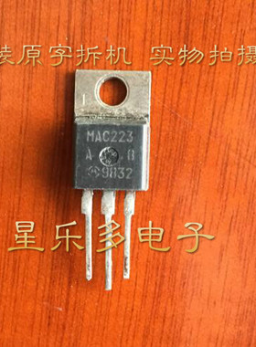 原装进口拆机双向可控硅 MAC223A10 MAC223A 8FP 大量现货测试好