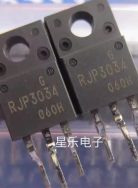 等离子常用管RJP3053 RJP3034 RJP3063 RJP3065 进口拆机