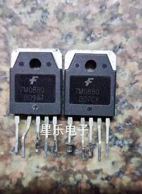 电源稳压芯片拆机 7M0880 FS7M0880TU TO-3P直插 交流/直流转换器