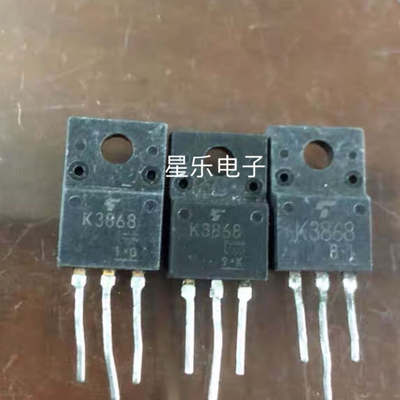2SK3868 K3868 2SK3934 K3934 原装进口拆机 质量保证