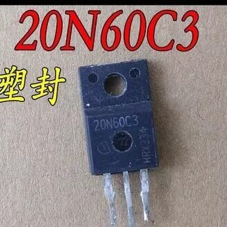原装进口拆机 20N60C3 塑封 质量保证 600V20A