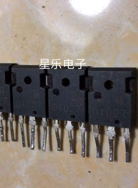 原装进口拆机件 D1026 D1027 2SD1026 2SD1027  测试好