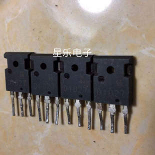 原装进口拆机件 D1026 D1027 2SD1026 2SD1027  测试好