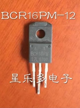 原装拆机 BCR16PM-8L BCR16PM-12L 双向可控硅 TO220F