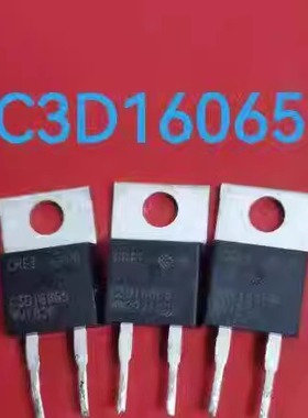 D1665C6 D1665C5 C3D16065 FFSP1665A D1265C5 D1265C6碳化硅二极