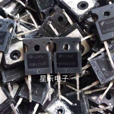 RHRG30120 RURG30120 R30120G2 原装进口拆机 快恢复二极管