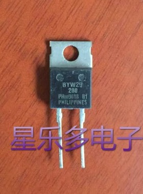 原字原脚 BYW29-200 BYW29F-200 29A200V 快恢复二极管 进口拆机