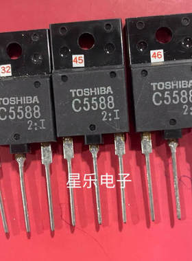 原装进口拆机 2SC5588 C5588 质量保证