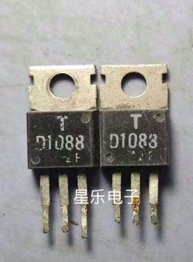 进口中功率三极管 2SD1088 D1088 6A300V  原装进口拆机