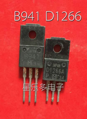 三极管D1266A 功率三极管管2SD1266  拆机质量保证
