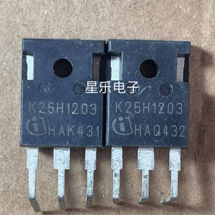 电磁炉拆机管 电焊机常用IGBT单管IKW25N120H3 K25H1203