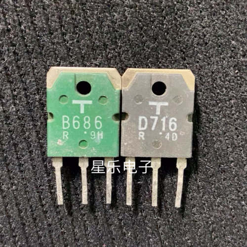 2SD716 D716 B686 2SB686  原装进口拆机 质量保证