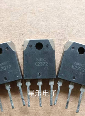 K2372 2SK2372 进口原装拆机.质量保证.
