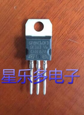 GP8NC60KD 8A600V IGBT场效应管 进口拆机 质量保证