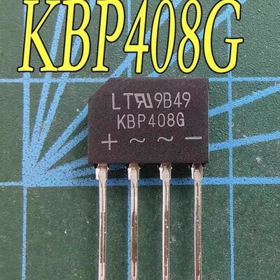 KBP408G KBP410G 800V/4A 整流桥 ZIP-4 全新原装 扁桥 KBP408