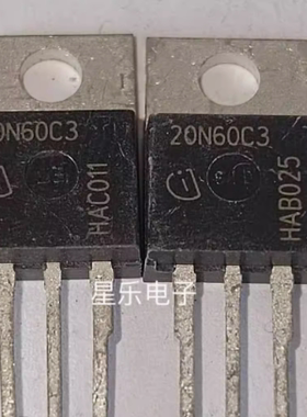 TO-220封装  20N60 20N60S5 20N60C3 20N60CFD 原装进口拆机