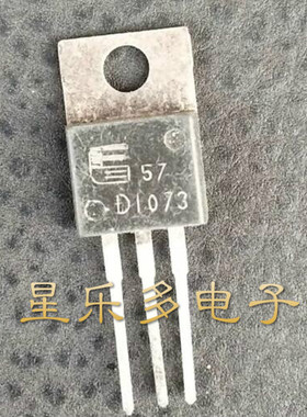 2SD1073 D1073   原装进口拆机  质量保证