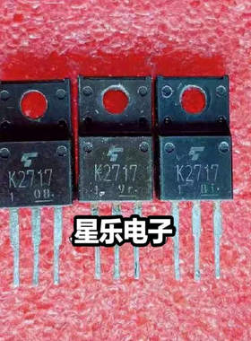 K2717 2SK2717 原装原字进口拆机 质量保证 场效应 900V5A5W