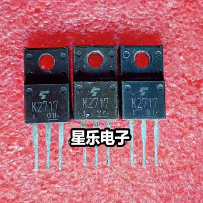 K2717 2SK2717 原装原字进口拆机 质量保证 场效应 900V5A5W