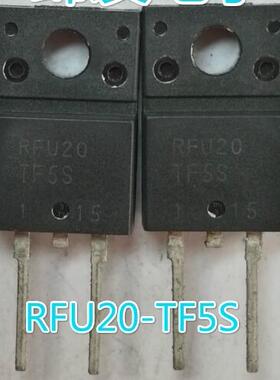 RFU20TF5S RFU20-TF5S 液晶电视等离子二极管 零配件