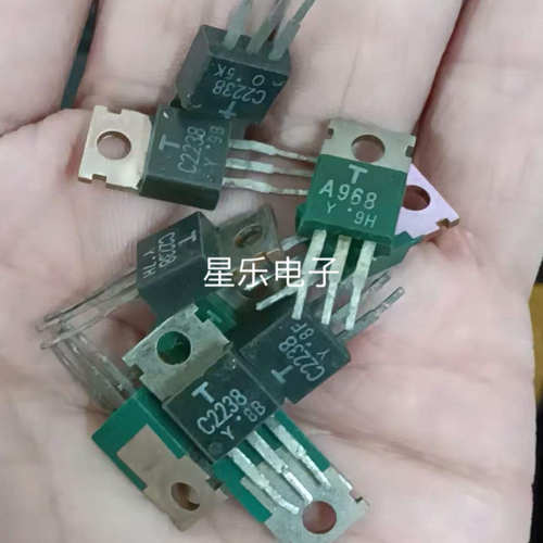 原装进口拆机  2SA968 2SC2238 A968 C2238 音频专用对管 一对价
