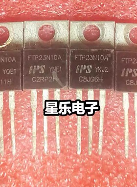 FTP23N10A 代 IRF3710 原装原字拆机大芯片 质量保证 57A 100V
