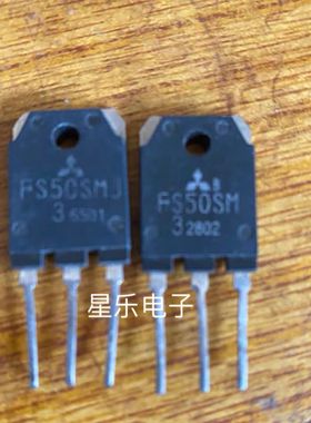 进口拆机场效应管 FS50SM-5A FS50SM-3 质量保证