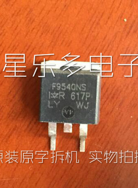 IRF9540NS IRF9640NS 贴片263封装 进口拆机 质量保证